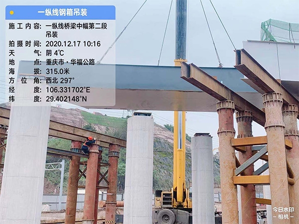 重慶橋梁鋼結(jié)構(gòu)工程(加工,安裝)-重慶友杰鋼結(jié)構(gòu)有限公司