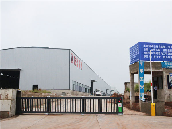 鋼結構工程安裝 鋼結構工程安裝